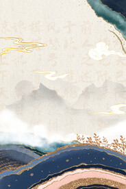 时尚水墨山水国学文化传统古背景