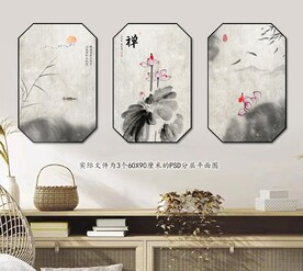 水墨禅意装饰画