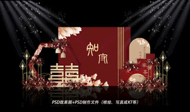 红色婚礼设计 中国风婚礼背景