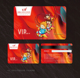 游乐园会员卡