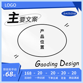 电商色系主图颜色可自行更改