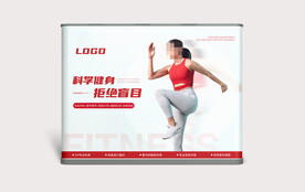 健身瑜伽普拉提软膜灯箱海报