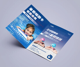  游泳健身预售折页图片