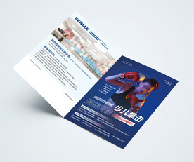 健身游泳预售活动海报折页