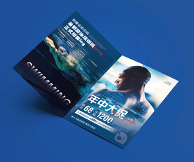 游泳健身预售活动折页图片