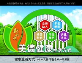 广场造型牌 草坪牌