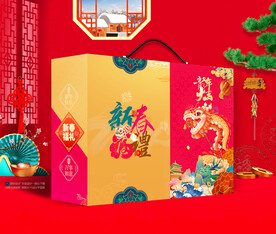 新年包装 年货礼盒 