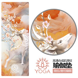 瑜伽垫印花 