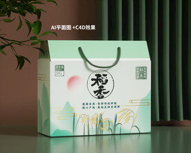 稻花香大米包装设计礼盒