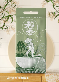大米包装设计