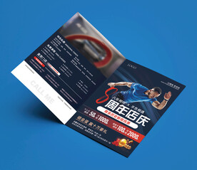 健身游泳周年庆折页海报图片