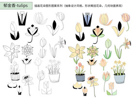 手绘抽象郁金香