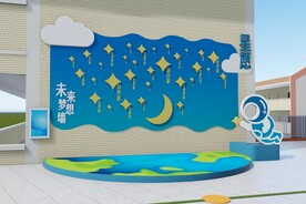 校园星愿墙打卡点