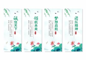 水墨企业文化挂画