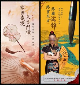 地产