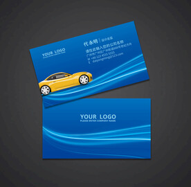 二手车名片
