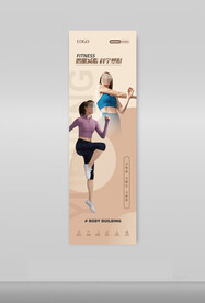 瑜伽普拉提健身软膜海报图片