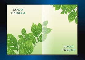 草木绿 环保封面