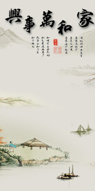 家和 现代高清玄关 Tif分层