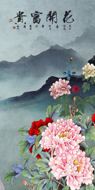 中式 清晰新画玄关 Tif分层