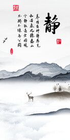 中式 清晰玄关新画 Tif分层