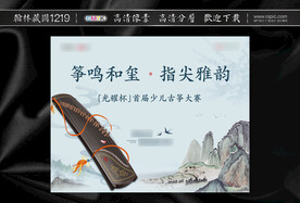 地产活动