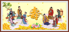八仙祝寿图