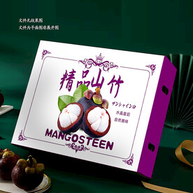 山竹礼盒包装