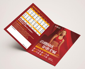 健身房国庆海报