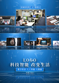 科技旋转企业图文宣传AE模板