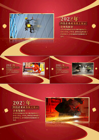 红色图文时间线展示AE模板