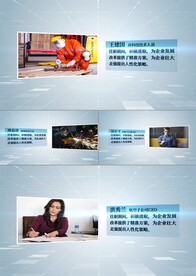 简约白色企业人物介绍AE模板