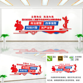 推进平安中国法治中国建设