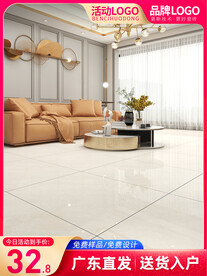 瓷砖主图直通车