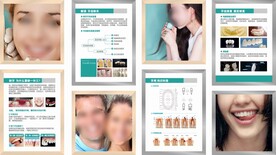 牙周知识科普墙照片墙