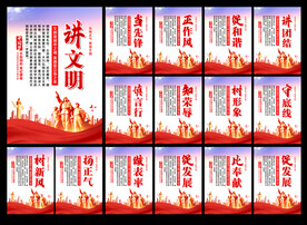 党建展板