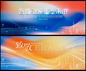 科技