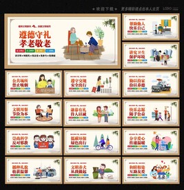 社区文化