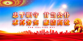 党建