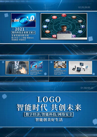 蓝色智能科技图文宣传AE模板