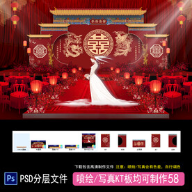 中式婚礼 汉唐