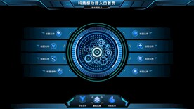 蓝色科技感3D图标后台系统首页