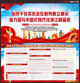 浙江考察
