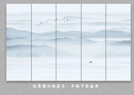屏风水墨山水画