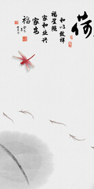 极简 人气简约玄关 TiF分层