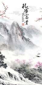 新款 中式玄关新品 Tif分层