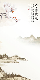 复古 中式玄关新品 Tif分层