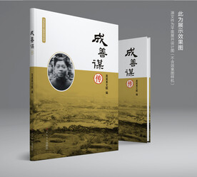 文学书籍封面设计图片模板