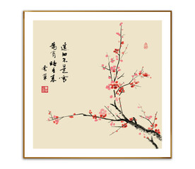  国画梅花