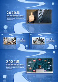 蓝色三维科技感时间线图文AE